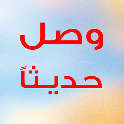 Collection image for: وصل حديثًا - رجالي
