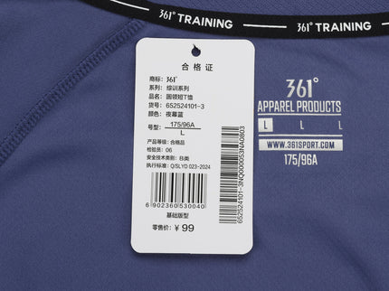 361° Short Sleeve T-Shirt W652524101 