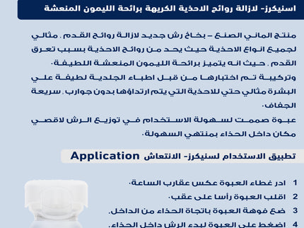 BNS Spray for Ultimate Protection