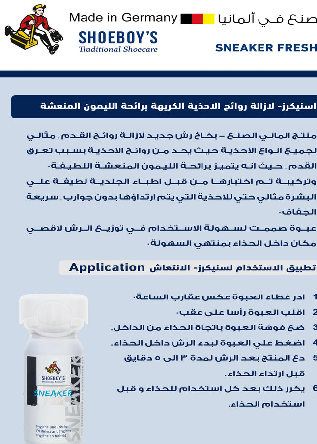 BNS Spray for Ultimate Protection