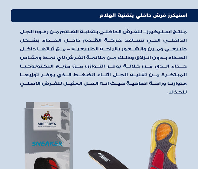 بخاخ بي إن إس للحماية المثالية