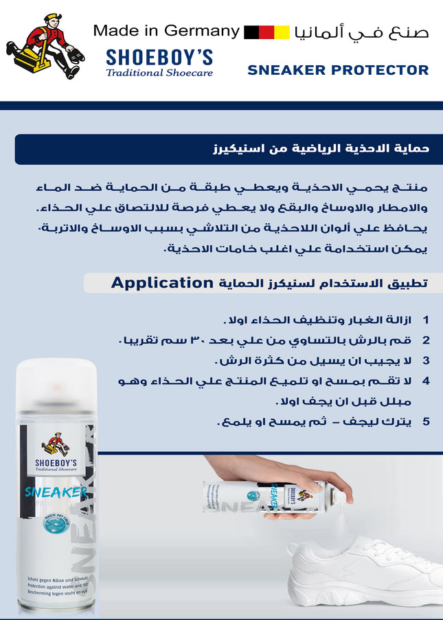 BNS Spray for Ultimate Protection