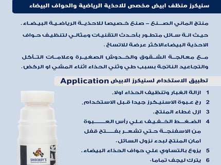BNS Spray for Ultimate Protection