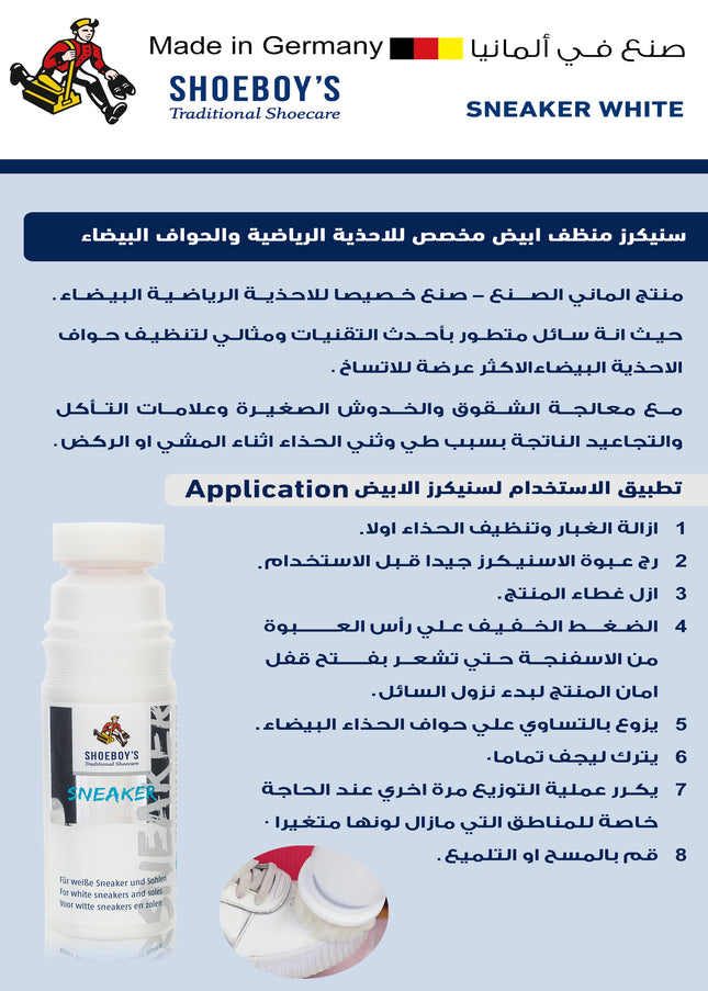 BNS Spray for Ultimate Protection